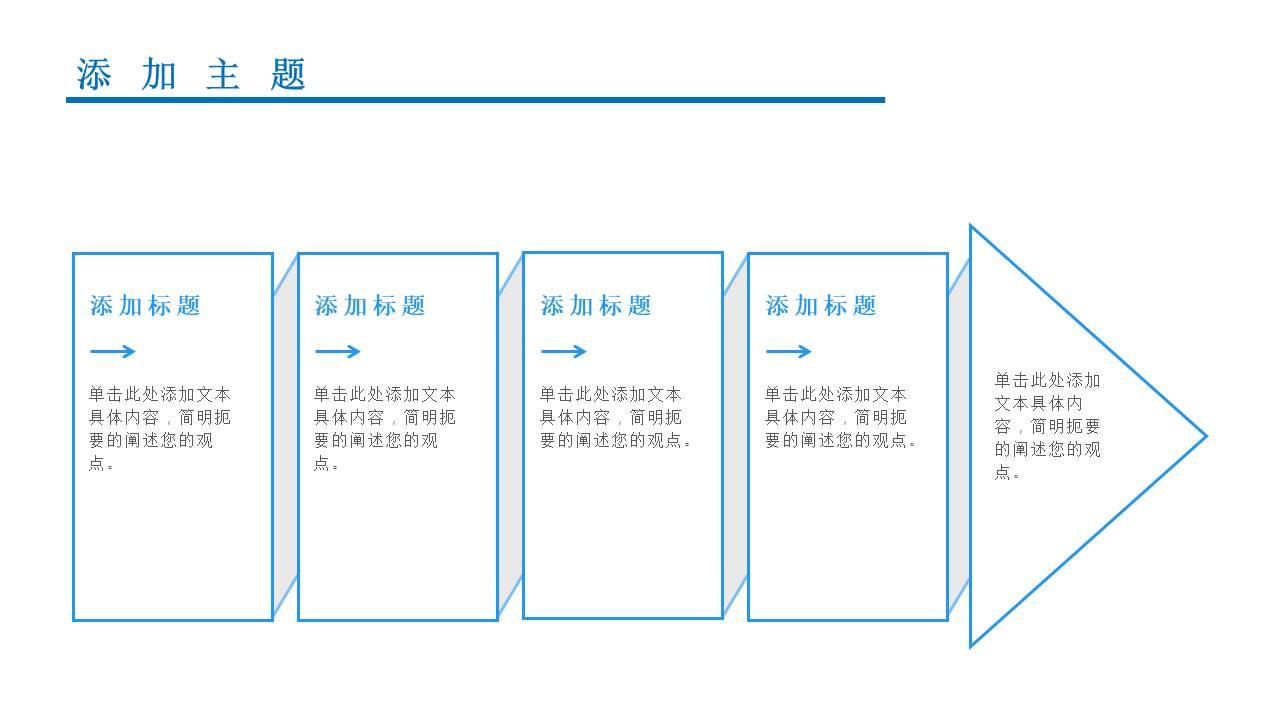 述职报告 (1).pptx